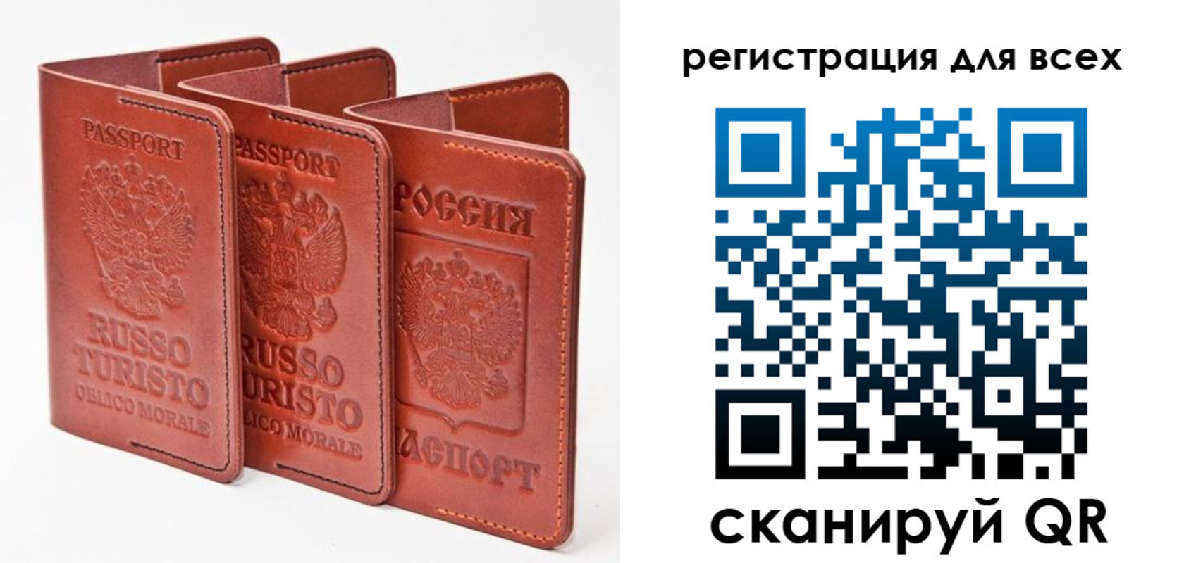 регистрация для школы в Миассе