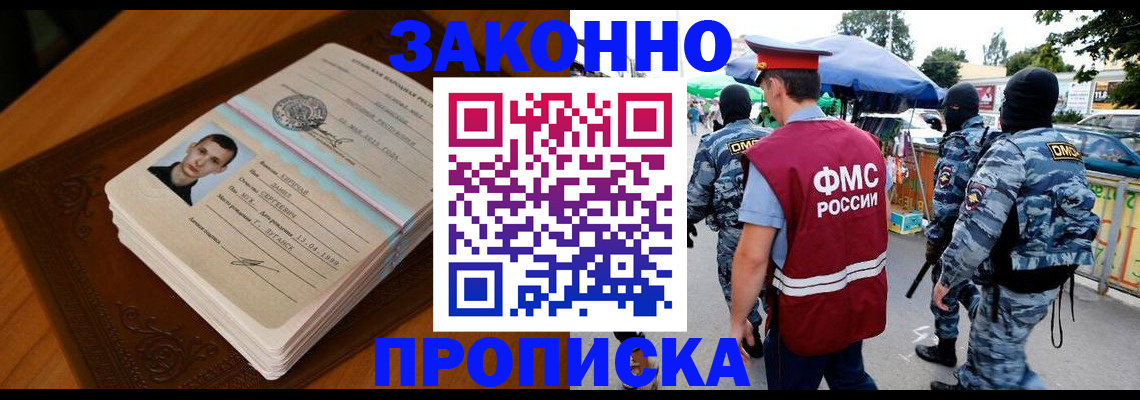 форма 3 в Миассе