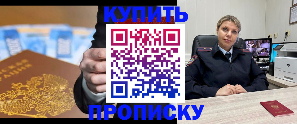 временная регистрация госуслуги в Миассе